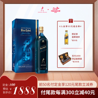 品质好东西：JOHNNIE WALKER/尊尼获加 蓝牌调配威士忌 750ml