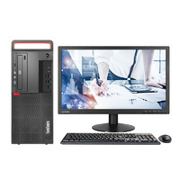 Lenovo 联想 ThinkCentre M720T 九代酷睿版 21.5英寸 商务台式机 黑色(酷睿i5-9500、2GB独显、16GB、512GB SSD+2TB HDD、风冷)