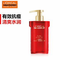 L'OREAL PARIS 巴黎欧莱雅 男士火山岩平衡洁面 新年限量版 160ml  *4件