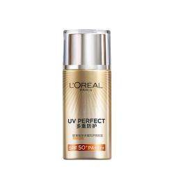 L'OREAL PARIS 巴黎欧莱雅 多重防护隔离露 40ml *2件
