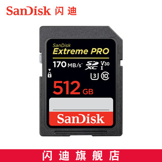 SanDisk 闪迪 至尊超极速 SD存储卡 512G