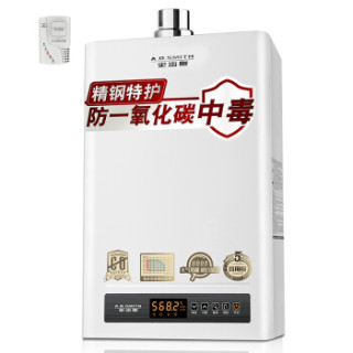 A.O.SMITH 史密斯 热水器软水机套装 D6系列JSQ33-D6燃气热水器16L 天然气+S05T-A1软水机