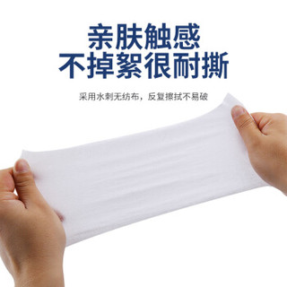 博投（BD）75°乙醇酒精卫生湿巾 30片 小包装随身携带