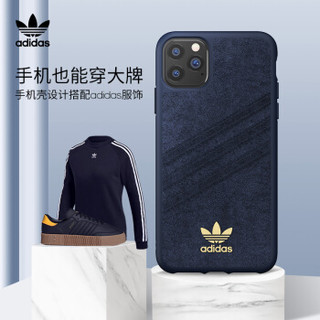 adidas（阿迪达斯）iPhone11 Pro Max手机壳防滑防摔防指纹可无线充电