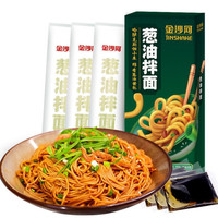 金沙河 面条拌面 葱油拌面 375g*6盒