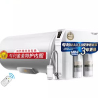 A.O.SMITH 史密斯 热水器净水机套装 E60VDD-C电热水器60L+1200M反渗透净水机