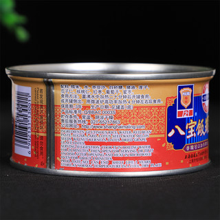 MALING 梅林 八宝饭罐头350g*6罐豆沙糯米饭方便米饭速食饭腊八饭加热即食
