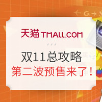 促销活动：天猫  双11主会场  每满300减40