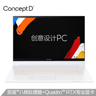 宏碁(Acer)ConceptD7 15.6''4K设计师笔记本 移动工作站触摸手写笔(至强8核32G 2T Quadro RTX5000 16G显存)