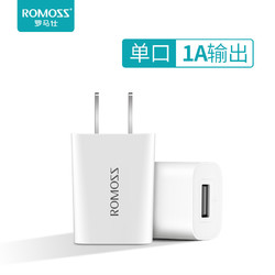 ROMOSS 罗马仕 苹果安卓通用快充充电头