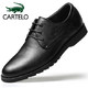 卡帝乐鳄鱼 CARTELO 男士低帮系带牛皮软底英伦时尚商务休闲皮鞋 6961 黑色 43