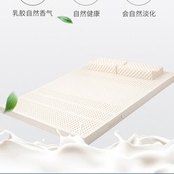 jsylatex 天然乳胶护脊床垫 1.8米