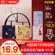 名创优品（MINISO）故宫宫廷蒸汽眼罩12片 热敷发热护眼贴 眼疲劳黑眼圈睡眠遮光男女通用 经典无香型(图案随机)