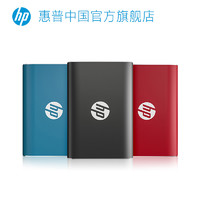 HP 惠普 P500系列 固态移动硬盘（PSSD）Type-c 1TB
