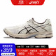 ASICS亚瑟士 缓冲跑步鞋男运动鞋GEL-FLUX 4  1011A614 白色/棕色 44 *3件