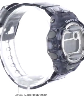 CASIO 卡西欧 BG169R-8 42.6 mm 女士电子手表 灰盘 灰色树脂表带 圆形