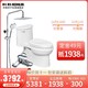 KOHLER 科勒 5171五级旋风马桶 +77365花洒淋浴套装