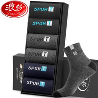 Langsha 浪莎 MF8720 男款纯棉中筒袜