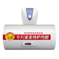 A.O.史密斯 热水器厨宝套装 CEWH-60A0电热水器60L+B系列EWH-10B2上出水厨宝10L