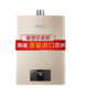 Rinnai 林内 JSQ26-C05 燃气热水器（天然气 ）13升
