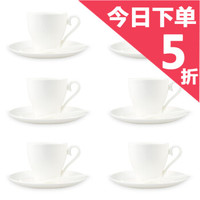 艾芳贝儿(AlfunBel)骨质瓷纯白咖啡杯碟 6套卡布奇诺咖啡杯碟(240ML)