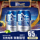 Harbin/哈尔滨啤酒 冰萃小嗨啤255ml*24听 整箱易拉罐装sd9