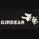 必看活动：妈妈们都爱——GIRDEAR哥弟全年统一价，天天双11！