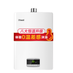 Rinnai 林内  C02系列 JSQ26-C02 燃气热水器 13L 天然气（12T）