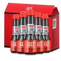 巴斯夫 G17 汽油添加剂 5支装 *3件 +凑单品