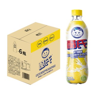 酷氏碳酸饮料白猫联名款柠檬味480ml*6瓶气泡水苏打水饮料饮用水