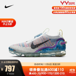 NIKE耐克男鞋 王一博同款2020新款AIR VAPORMAX全掌气垫运动休闲鞋跑步鞋AR6631 CJ6740-001