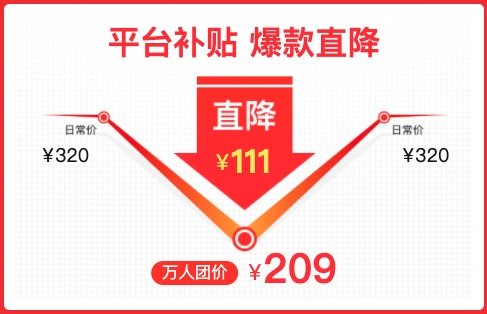 拼多多商城 米其林轮胎万人团 175/185/195/205/215