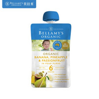 BELLAMY'S 贝拉米 婴幼儿辅食 香蕉凤梨百香果梨果泥 120g/袋 *2件