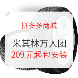 2020年度盘点：机油、轮胎、记录仪、洗车机…年度最热车品盘点