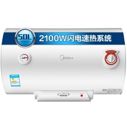 Midea 美的 F50-21S1 电热水器 50L