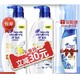 88VIP：Head & Shoulders 海飞丝 冰凉薄荷洗发水 500ml*2瓶 （送 旅行装 80ml）