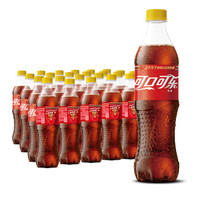 京东PLUS会员：Coca-Cola 汽水饮料 碳酸饮料 500ML*24瓶 *2件
