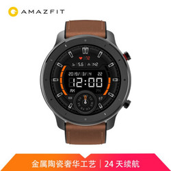 Amazfit GTR 智能手表 运动手表 24天续航 NFC 50米防水 铝合金 47mm 活动限量版 华米科技出品