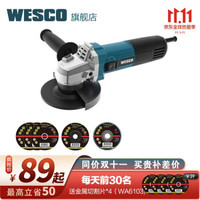 WESCO 角磨机切割机打磨机磨光机WS4751.1 750W 100mm多功能电动工具 标准配置 *4件