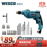 WESCO 家用冲击钻WS3173 电钻手电钻电动螺丝刀多功能五金电动工具箱打孔钻孔 WS3173套餐二（加全能附件） *3件