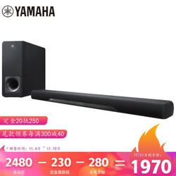 雅马哈（Yamaha）YAS-207 回音壁 电视音响 客厅5.1家用蓝牙音箱电脑音响 无线低音炮