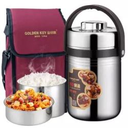 GOLDEN KEY 金钥匙 304保温不锈钢饭盒 2000ml