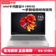Lenovo 联想 IdeaPad15S 2020 14英寸笔记本电脑（i3-1005G1、8GB、512GB）