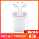  苹果(Apple)apple AirPods2代(有线充电盒)苹果耳机 蓝牙耳机 无线耳机 入耳式 适用于11/6等　