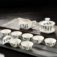 移动专享：万庆兴 陶瓷功夫茶具套装 12件套 梵文