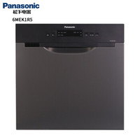 Panasonic 松下NP-6MEK1R5 自动洗碗机 8套