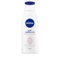 NIVEA 妮维雅 温润美白身体乳 200ml