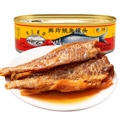 珠江桥鲜炸鲮鱼罐头207g 中粮出品 *10件
