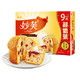 Tingyi  康师傅  妙芙饼干牛奶谷物味   432g *5件