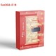 SanDisk 闪迪 移动固态硬盘 极速移动版 1TB+国家宝藏联名保护套